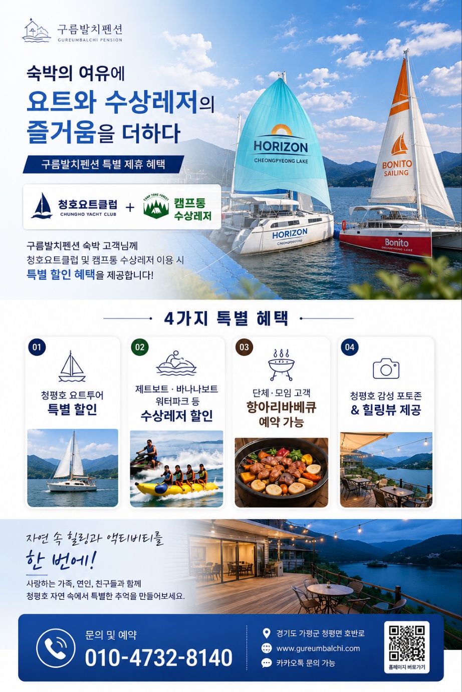 이벤트1